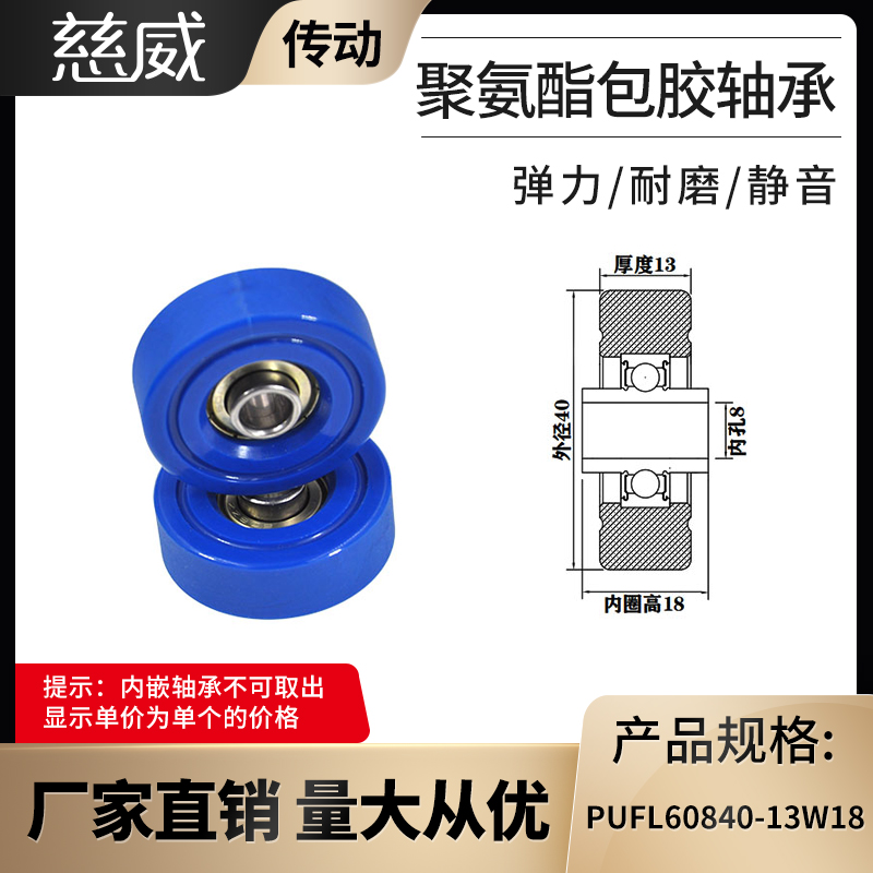 厂家直供慈威福莱轮流利