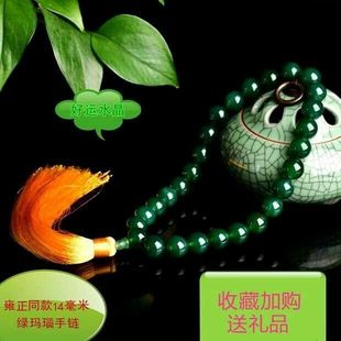 玛瑙手镯女串珠同款绿玛瑙玛瑙27颗佛珠念珠手链男女念佛手串手持