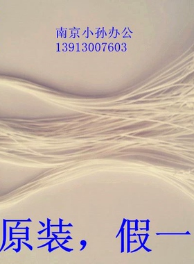 富士通 DPK8300E+ DPK8500EII DPK9500GA 拉线绳 色带拉线