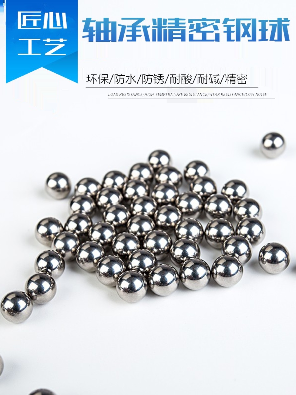 轴承钢球滚珠丝杆滑块加