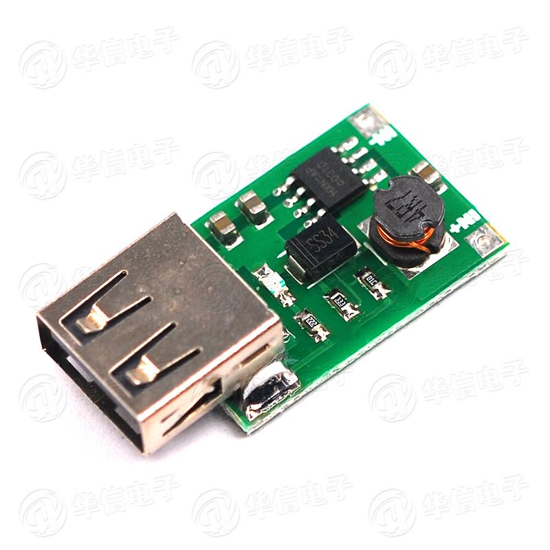 DC-DC (2.0～5V)升5V 升压模块 1.2A电流 移动电源升压 1200ma