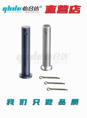 带肩铰链销MIB01 02 06 MIB11 12 13 14 15 MIB21 31开口销固定型