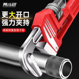 管钳扳手万能管钳子水管钳子多功能管子钳工业级家用小管钳子大全