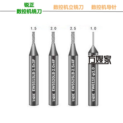 锐正总代数控铣刀导针机