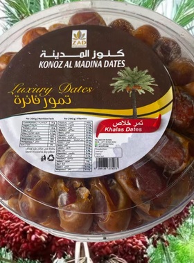 dates迪拜进口椰枣中东kahlas sukari sagai阿联酋特产自然风蜜饯