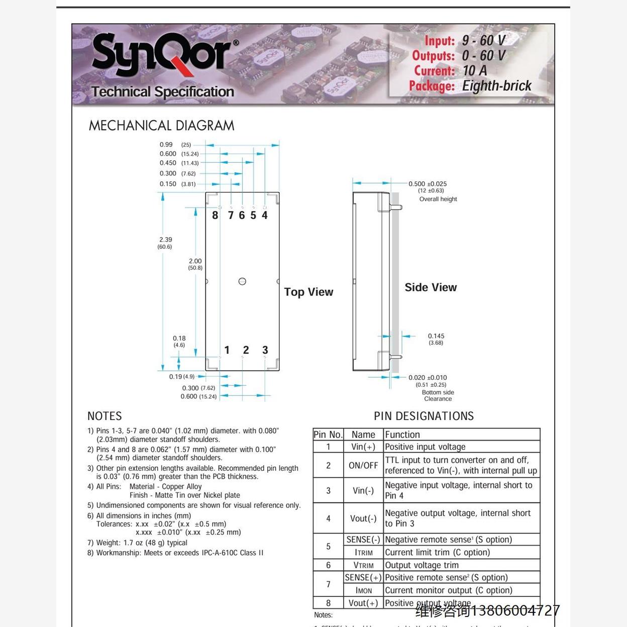 【工控数码】NQ60W60ETC10NRC升降压模块SYNQOR议价议价