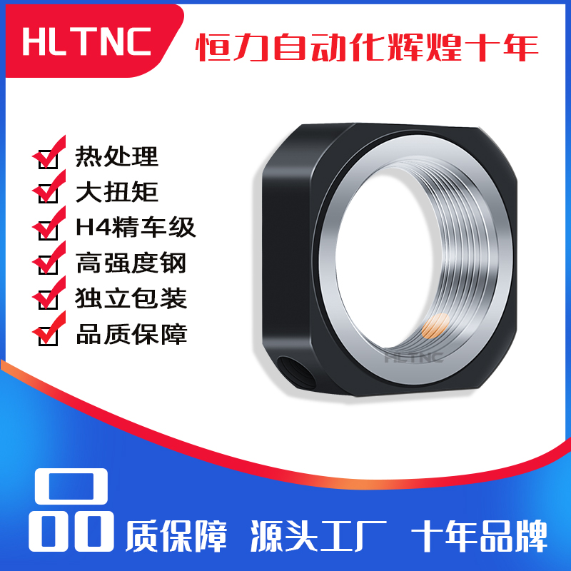 滚珠丝杆杠方形细牙锁紧