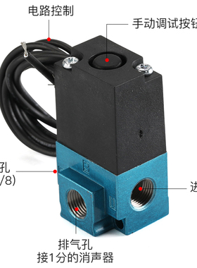 高频35A-ACA-DDA-DDBA/DDFA点胶机打标机换向阀真空阀DC24V