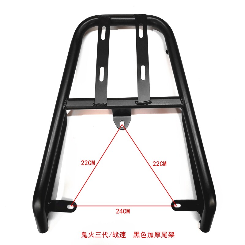 电动车电摩鬼火一代二代三代 战速后货架 尾架后衣架后备尾箱托架