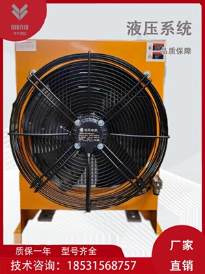 液压油风冷散热器AH1490T液压站风冷式油冷却器AH0608T,AH1470T