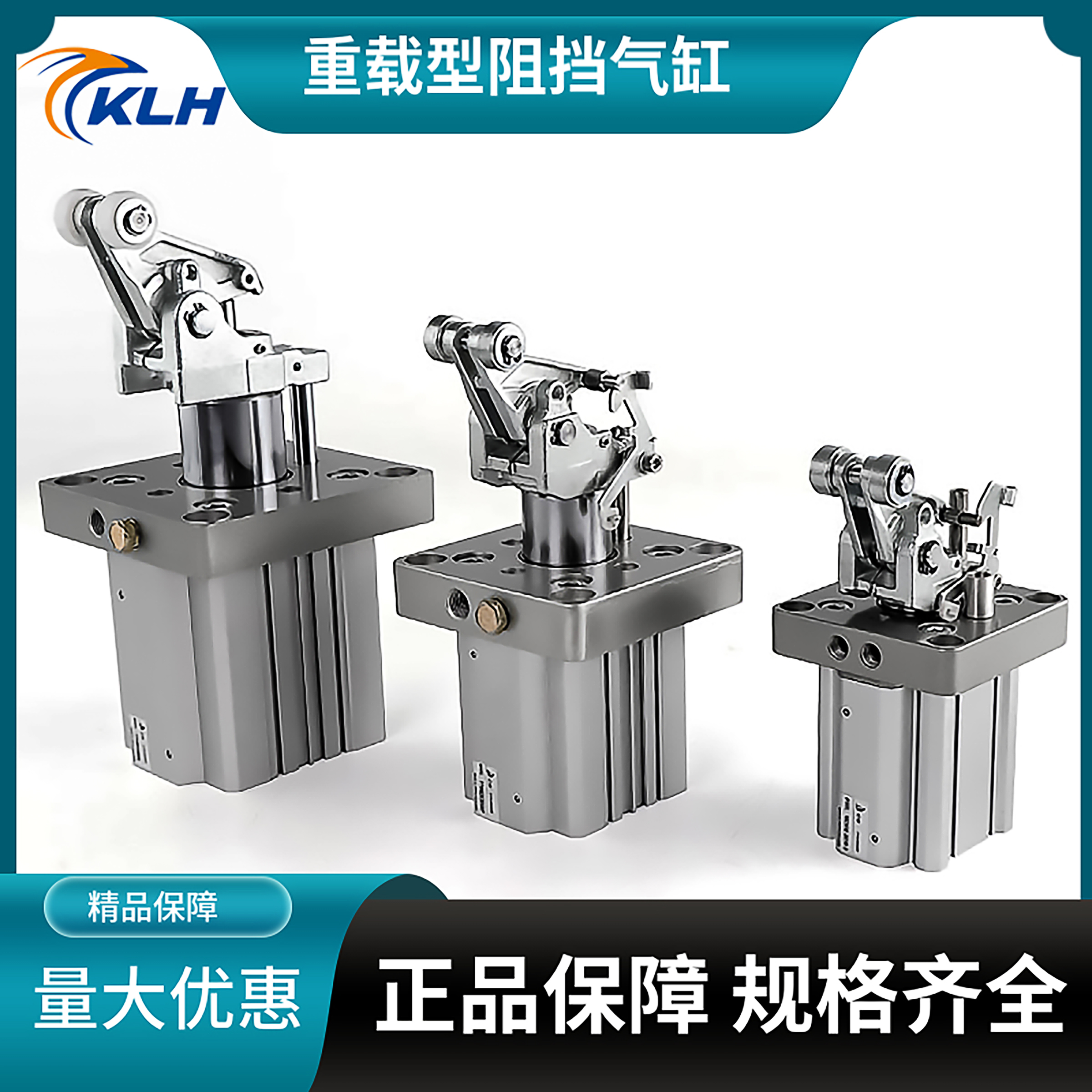 重载型止动阻挡气缸RSH20/RSH32-15/20 DL/DM/BL/BM/TL/TM-D