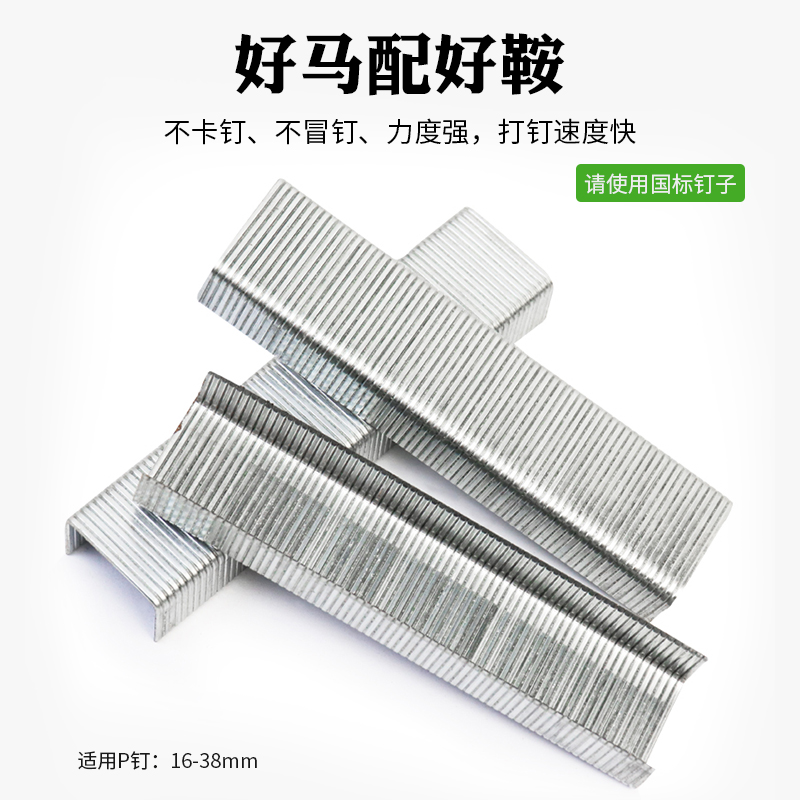 美特气动大码钉枪宽工业