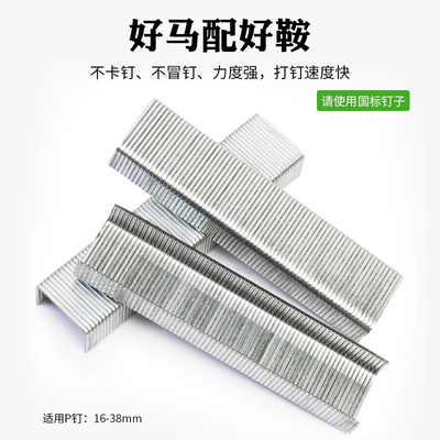 美特气动大码钉枪宽工业