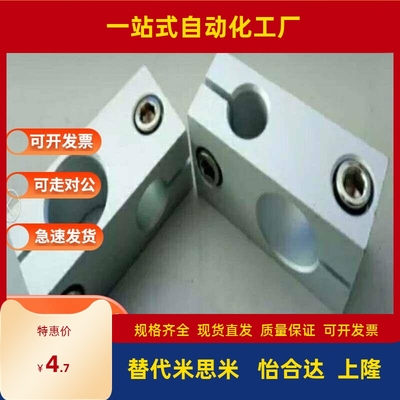 RDG01-D8-D10-D12-D15-D20-D25-D30-D35-D40-RDG0-21-22-41固定夹