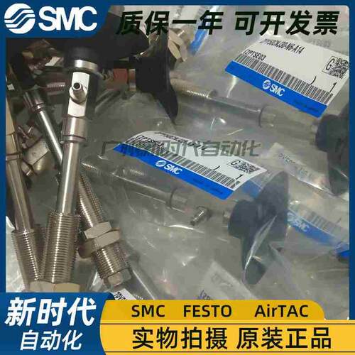 原装SMC吸盘ZPT32/40/50/63/80/100/125HN/HBN/HS/HBS-A14/A16