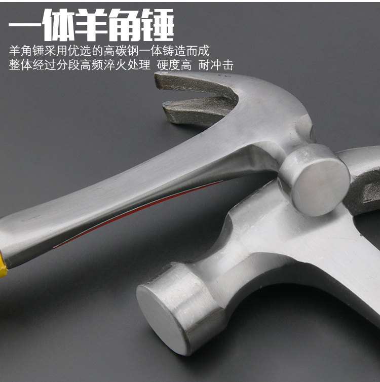 实心锤连体羊角锤不掉头一体锤木工钉锤榔头锤子羊角实心铁锤包邮,畜牧/养殖物资,赶猪器,淘宝优惠券,粉丝福利购,淘宝优惠卷