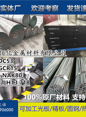 易切削钢1215 12L14 1144 Y15PB Y08MNS 11SMN30 圆钢方钢六角棒
