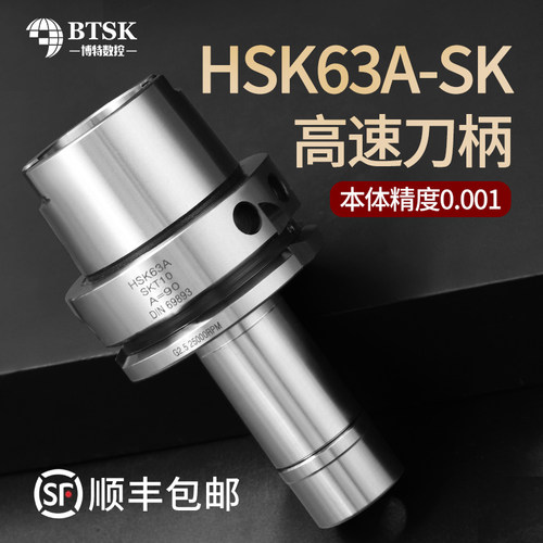 高速不锈钢刀柄加工中心