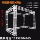 展会活动酒吧可升降铝合金灯光架桁架400 300桁架TRUSS架子可定制