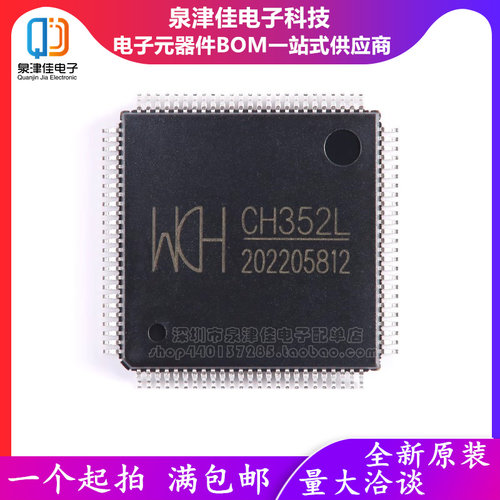 CH563 317 365P 368 378 9350 547 348 395 344 352 384L 351Q