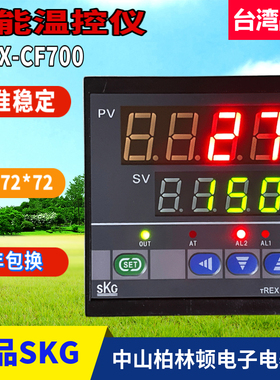 SHINDEN高精度温控仪TREX-CF700 100 400 900精准稳定智能表正品