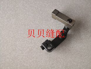 电脑单针绗缝机配件绗缝机 机头压脚杆组件1套