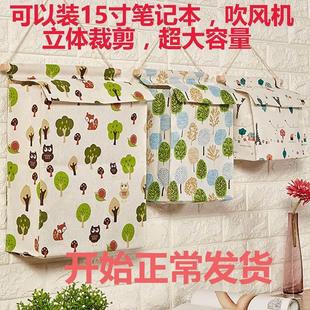 少女心单 收纳袋挂袋大号学生家用墙挂门后卫生间床头宿舍墙上挂式