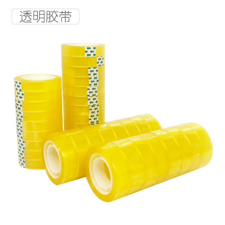 透明胶带小号学生粘字包