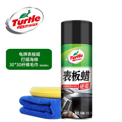 龟牌表板蜡仪盘塑料件清