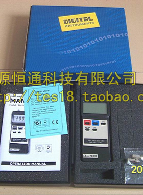 【实体店正品】台湾路昌PM-9107压力表 差压表 压力计0~7000mbar
