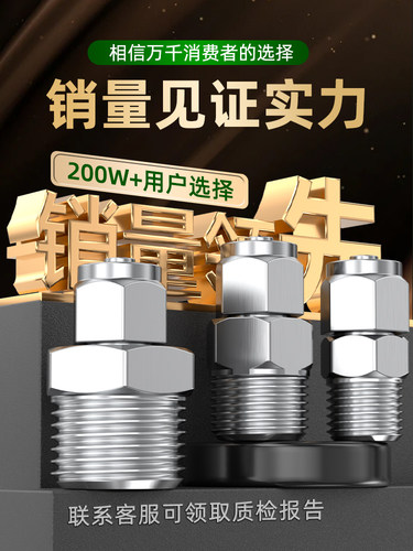 不锈钢快拧接头气动快插PC6/8/10直通带螺纹PL弯头八毫米气管接头