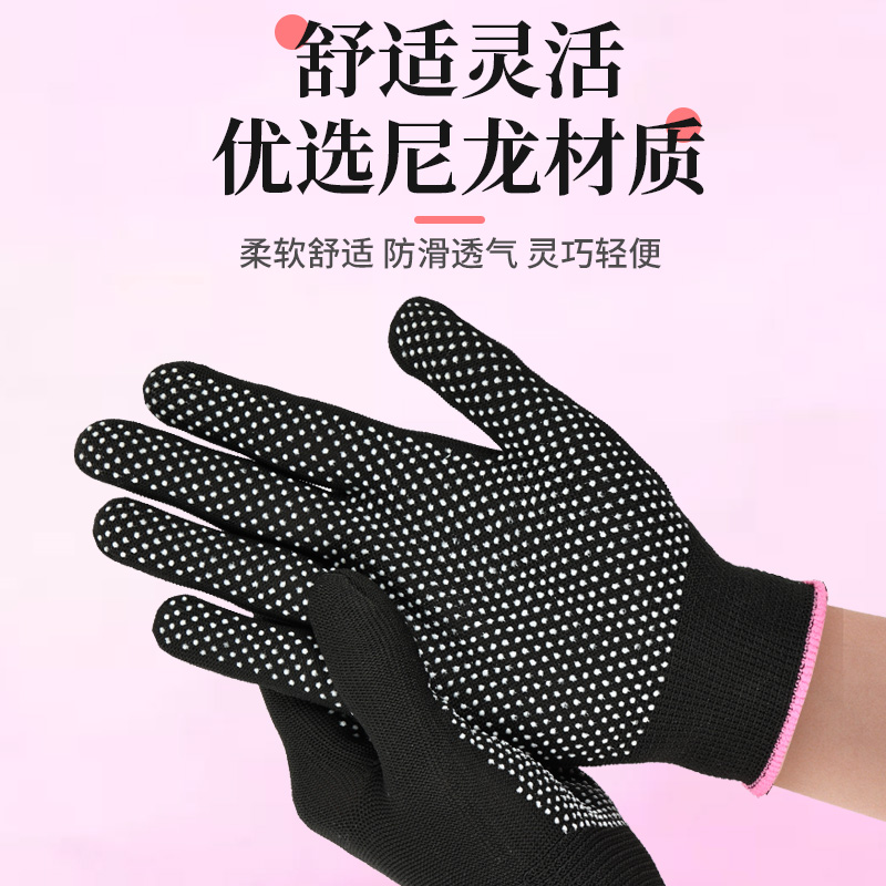 防滑手套尼龙薄款透气点