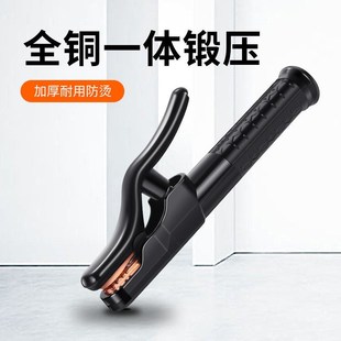 1000A家用电焊机电焊钳防烫弧焊枪配 电焊钳全铜不烫手工业级300A