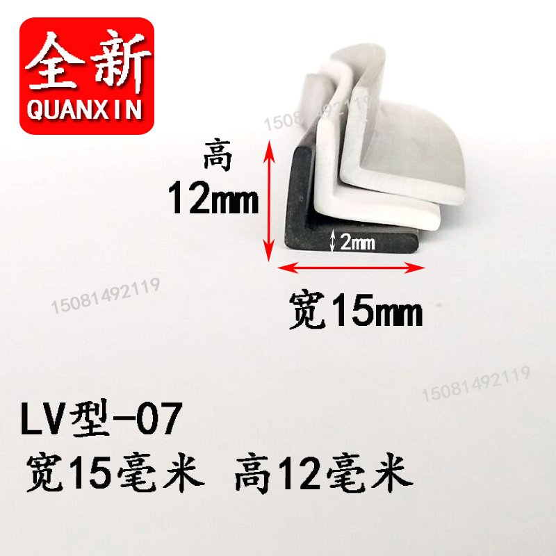 型橡胶密封条实防撞包边