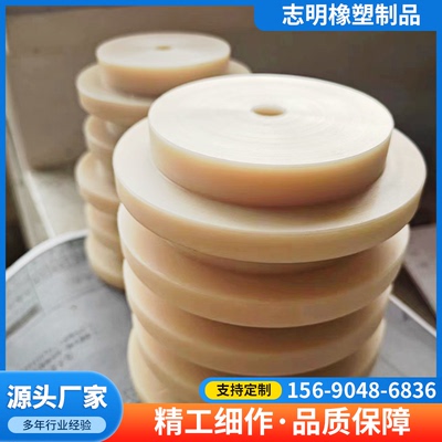 浇筑尼龙安装底座法兰圈