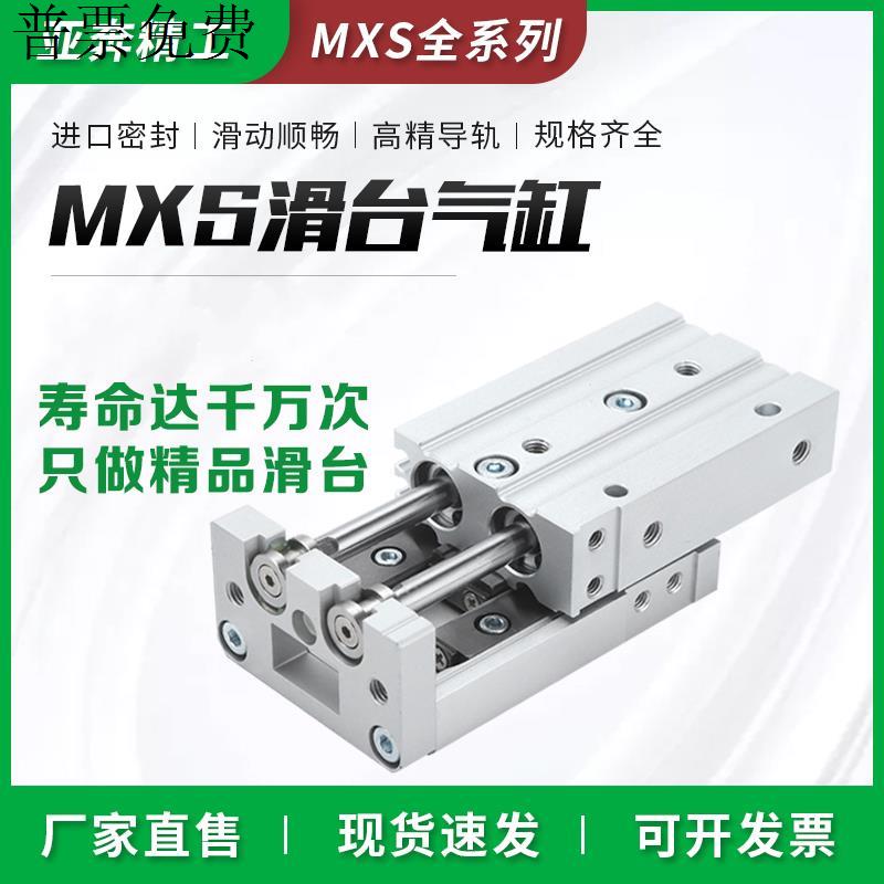 型直线导轨精密气动滑台