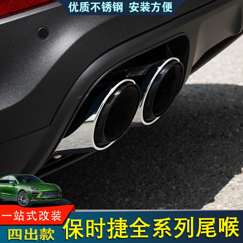 适用于款卡宴运动三层尾