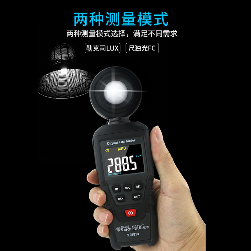 希玛专业级数显高精度尺