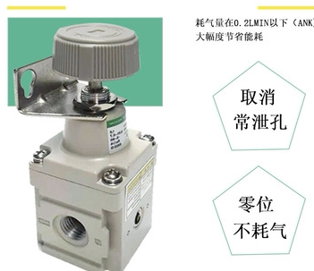CDK型RP/RPE精密调压阀系列