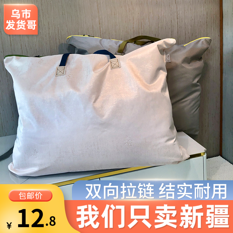 新疆包邮巨无霸大容量被子收纳袋棉被衣服防尘储物袋搬家打包袋,饰品/流行首饰/时尚饰品新,淘宝优惠券,粉丝福利购,淘宝优惠卷