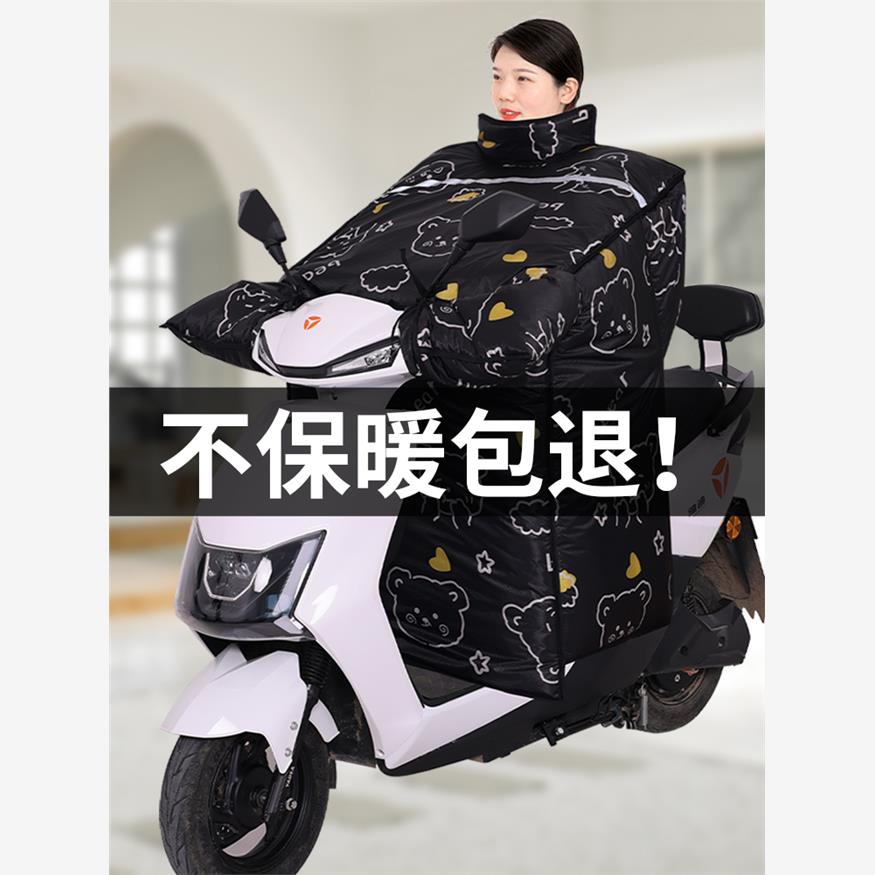 电动车挡风被冬季加绒加