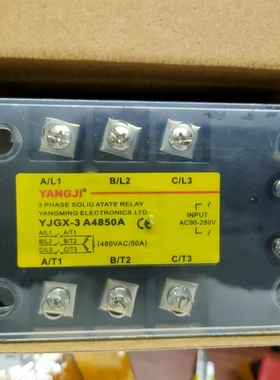 阳继YANGJI 三相交流固态继电器 YJGX-3 A4850A (负载480VAC)