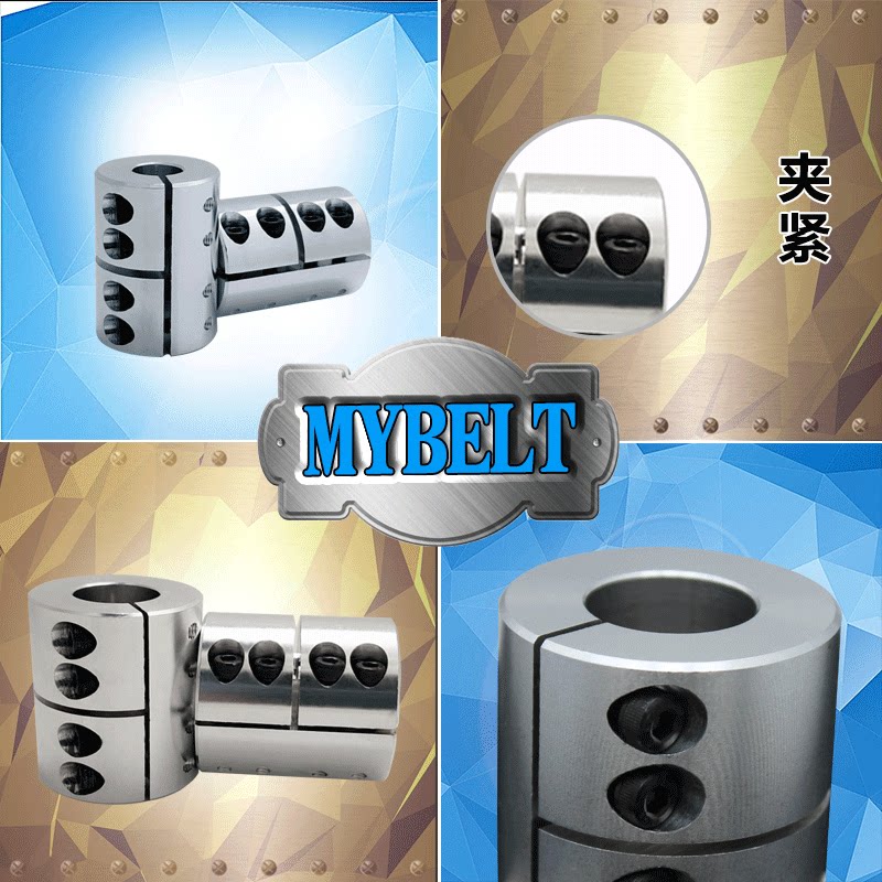 刚性联轴器/丝杆联轴器L40 D:30小铝合金连轴器联轴器