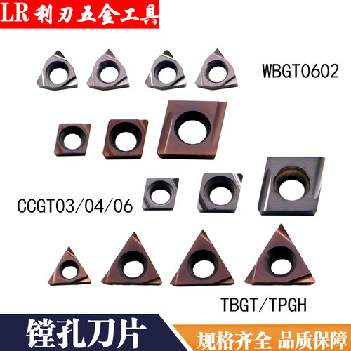 不锈钢件小孔径内精镗刀