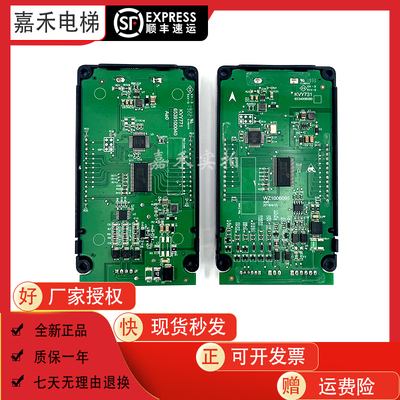 巨人通力电梯液晶外呼显