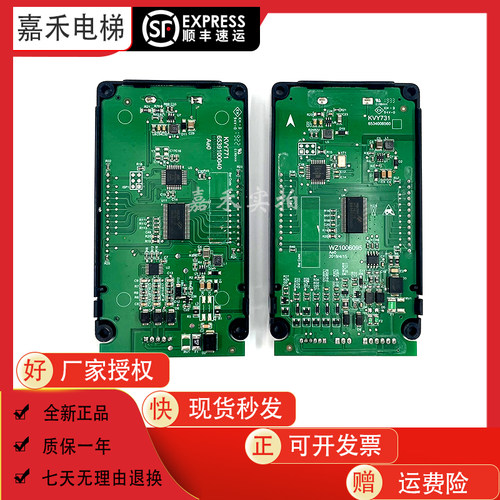 巨人通力电梯液晶外呼显