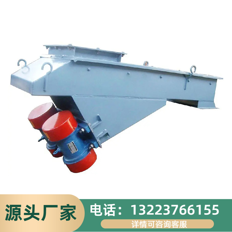 电机振动给料惯性送器矿