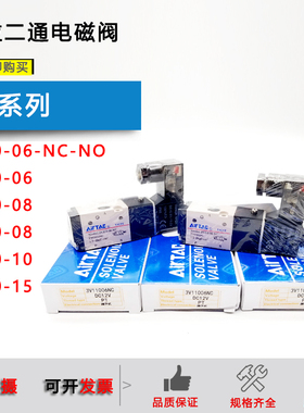 亚德客电磁阀3V110-06-NC/3V210-06/08/310-10/410-15 AC220/DC24