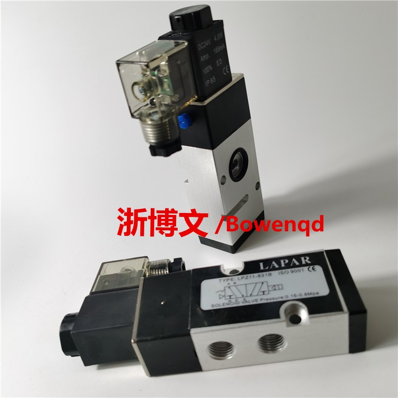 LAPAR电磁阀 LPZ11-831B PZII-831B换向阀二位三通板式