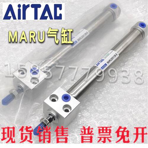 亚德客阻挡气缸TWQ/TTQ32/40X10-15/20/25/30SC-B-R-K阻挡器带锁